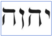 YWH-Hebrew